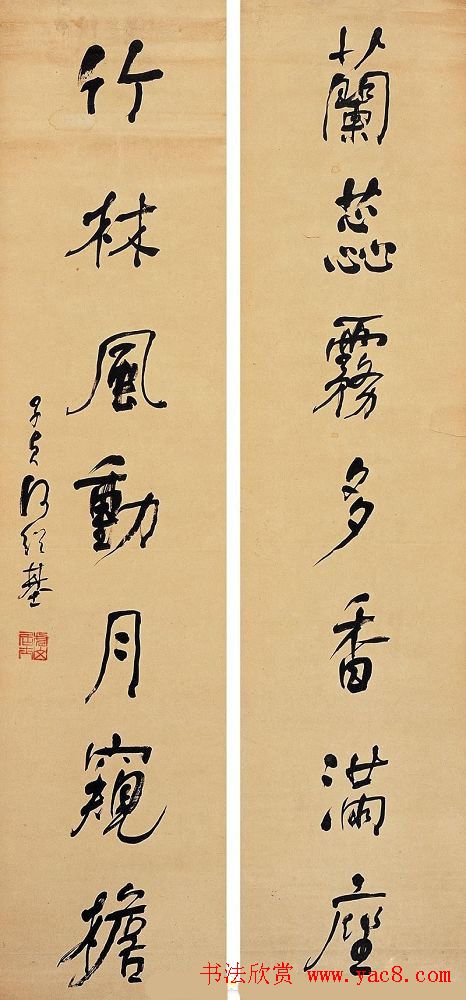 清代书法家何绍基书法对联欣赏