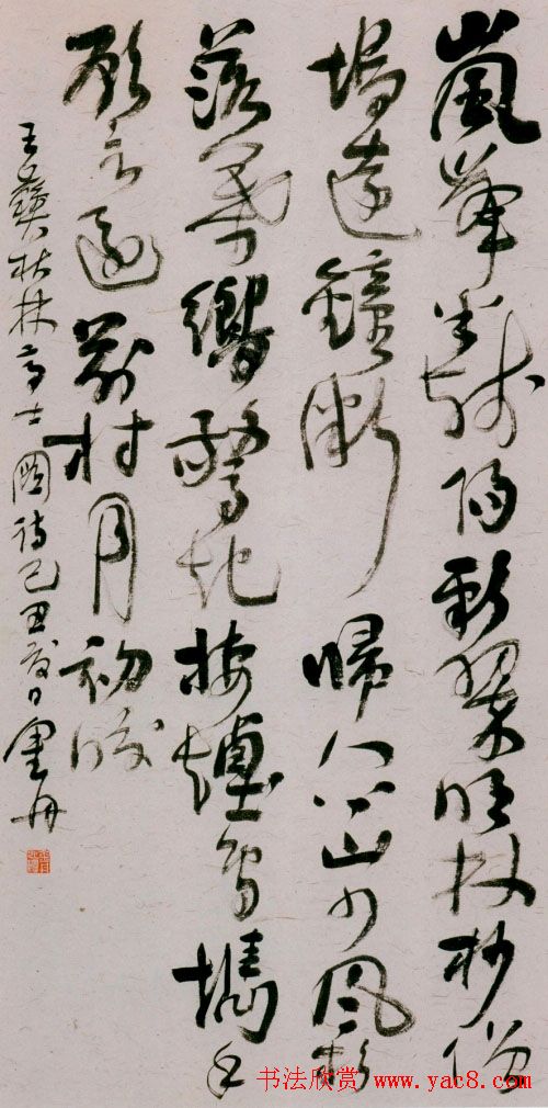 江苏金丹书法作品欣赏