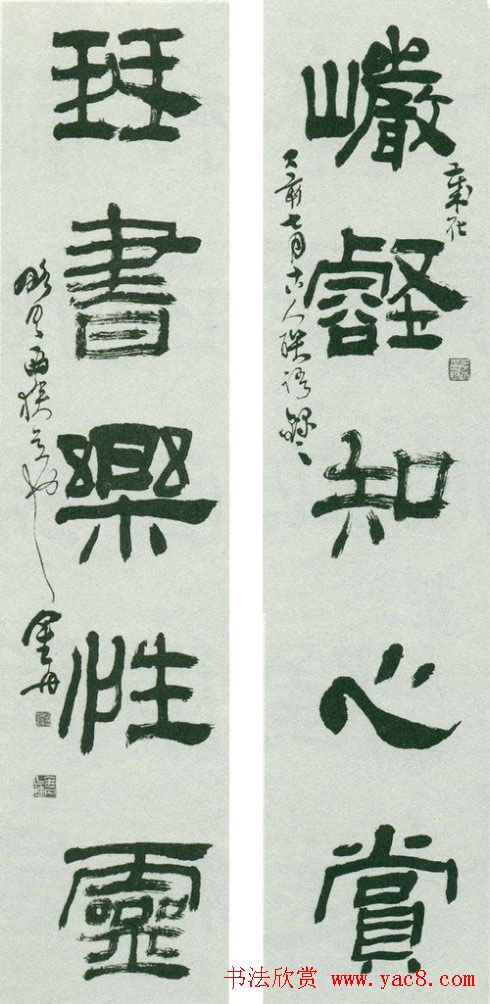 江苏金丹书法作品欣赏