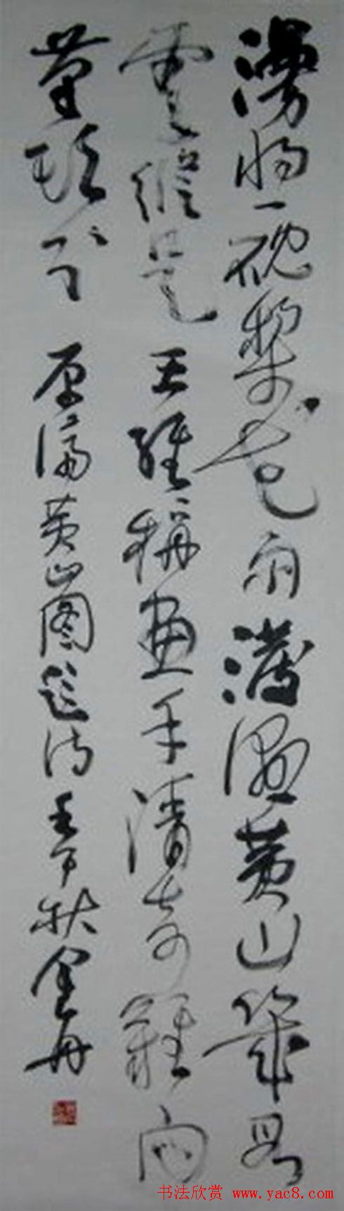 江苏金丹书法作品欣赏