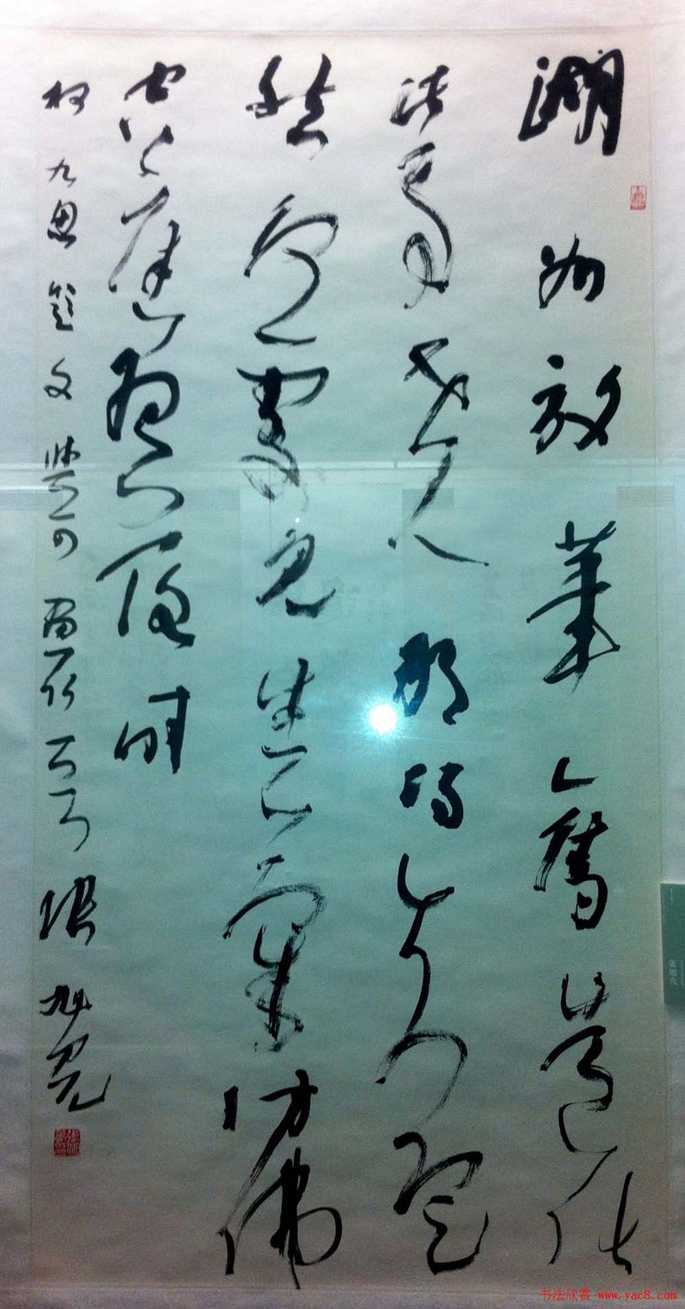 首届赵孟頫奖全国书法作品展题词和作品