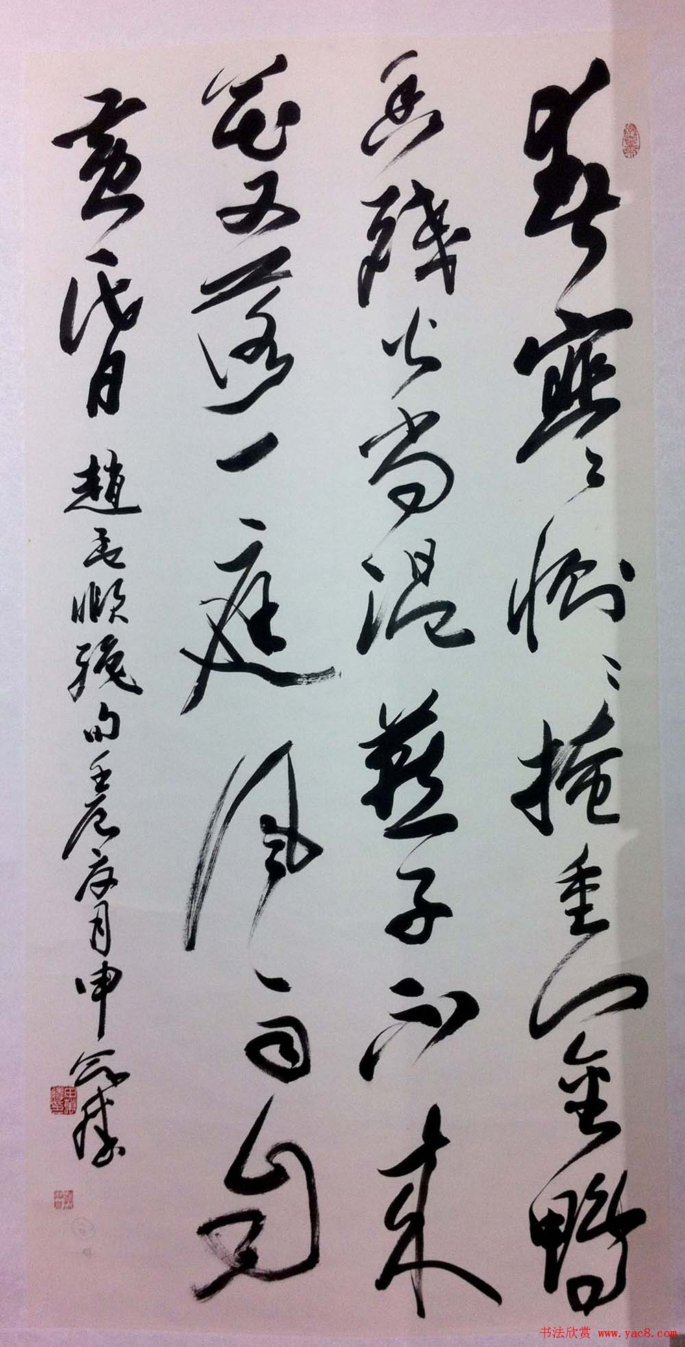 首届赵孟頫奖全国书法作品展题词和作品