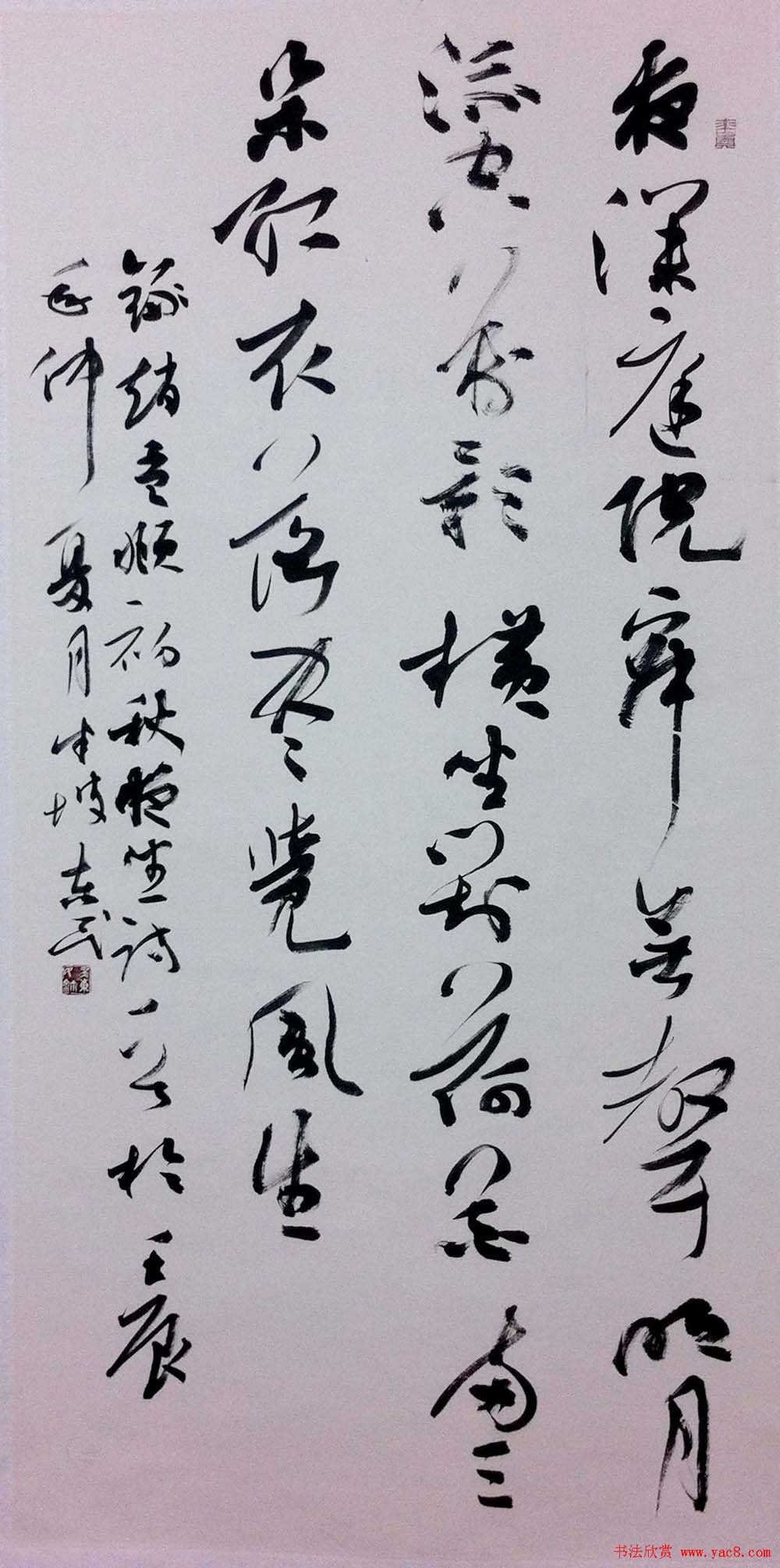 首届赵孟頫奖全国书法作品展题词和作品