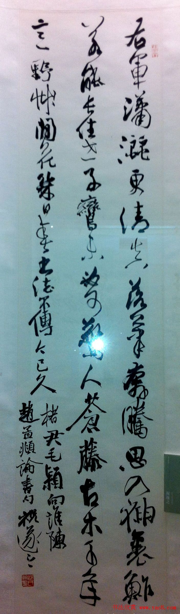 首届赵孟頫奖全国书法作品展题词和作品