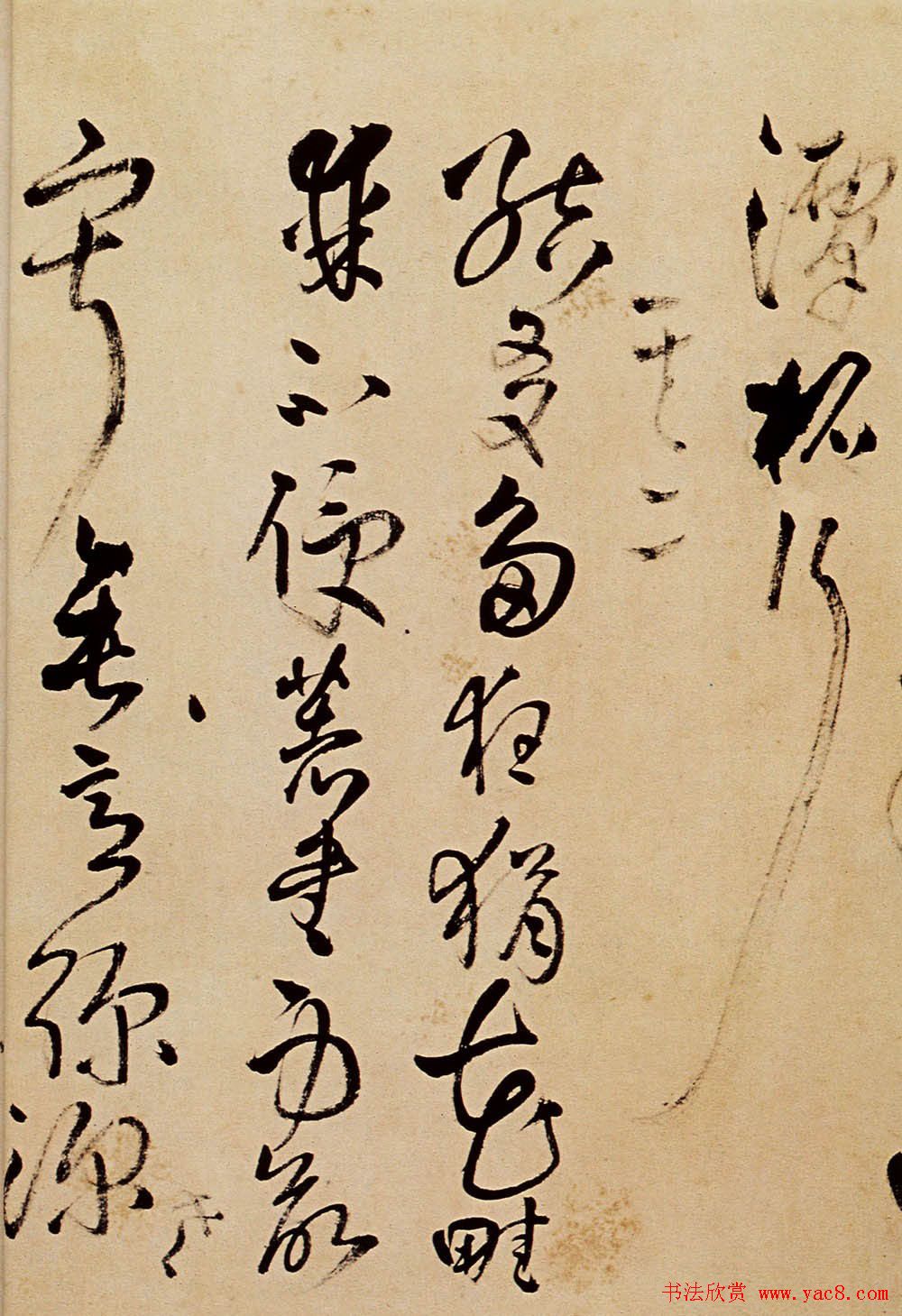 王铎草书欣赏《题野鹤陆舫斋》