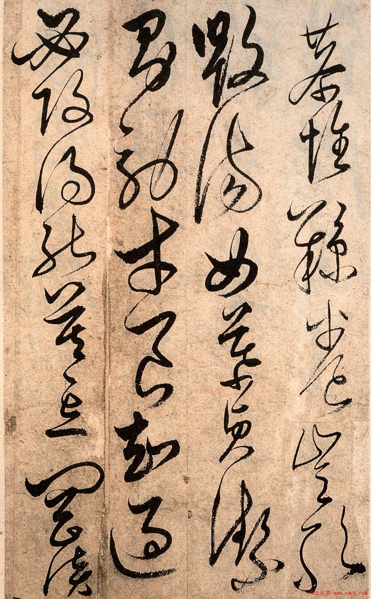 解缙草书欣赏《千字文》（大图）