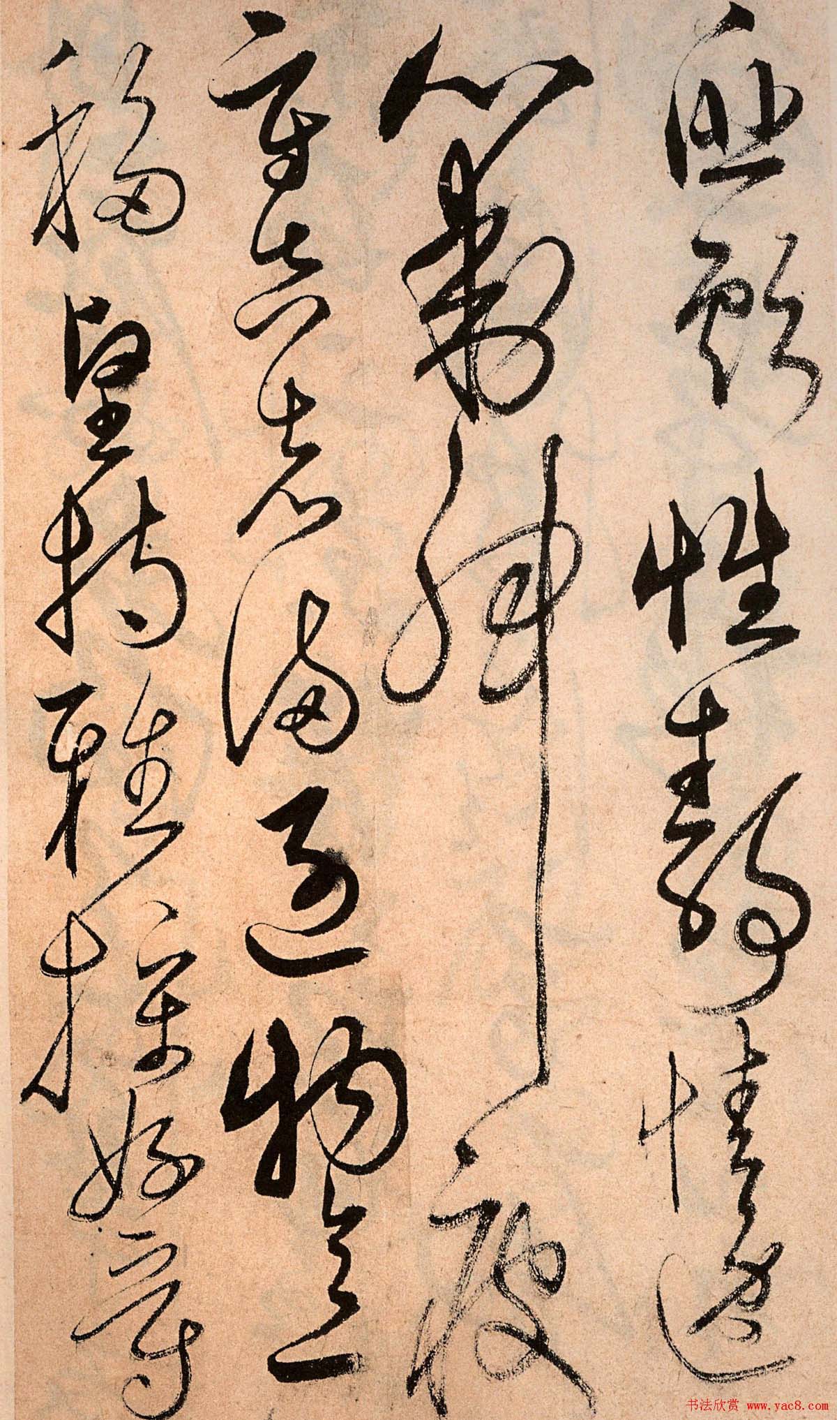 解缙草书欣赏《千字文》（大图）