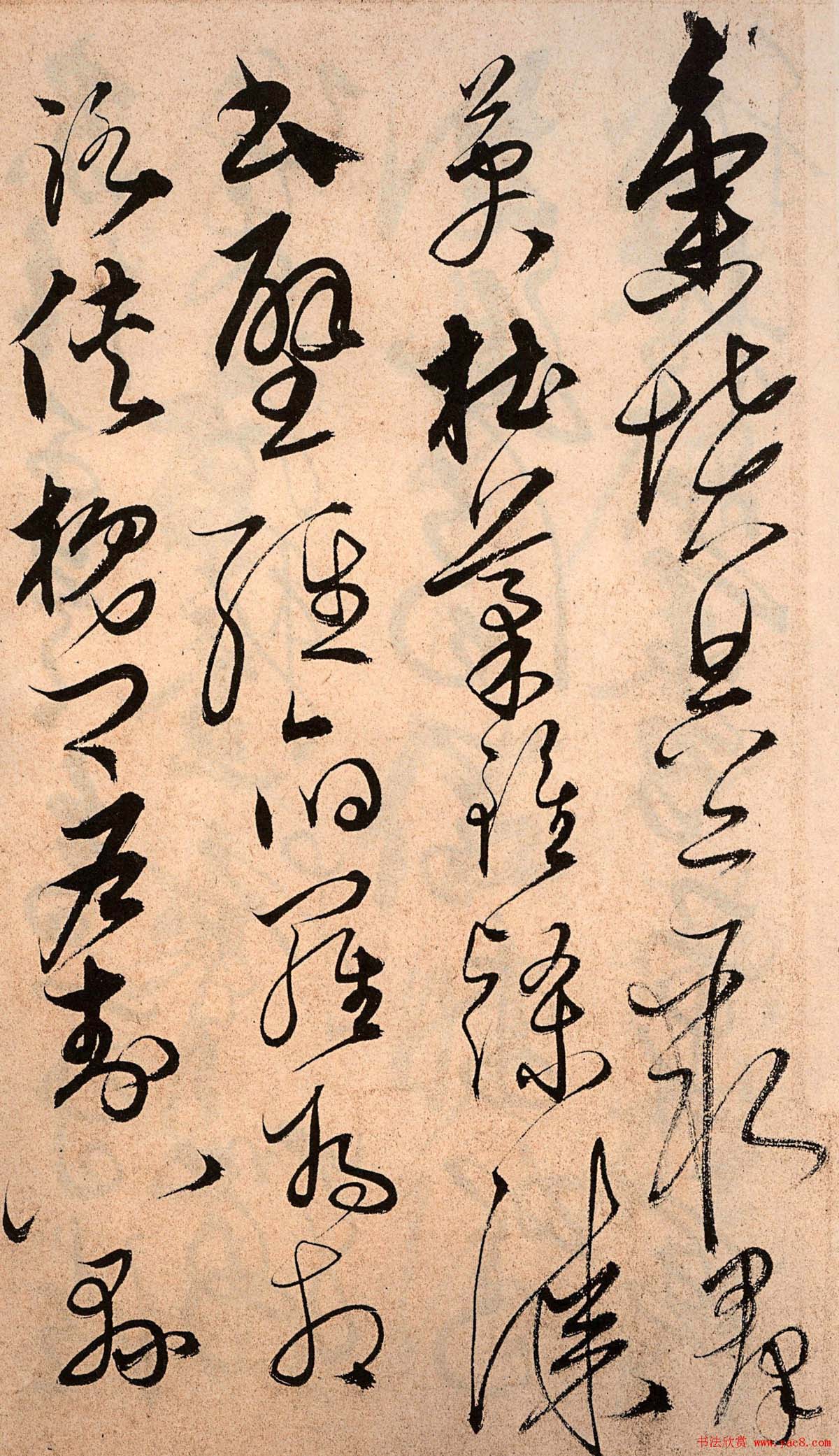 解缙草书欣赏《千字文》（大图）