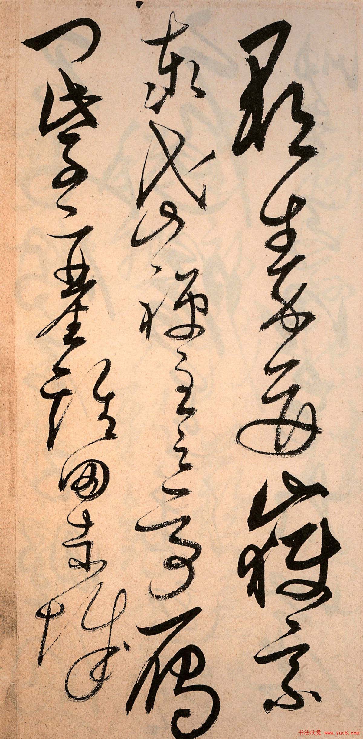 解缙草书欣赏《千字文》（大图）