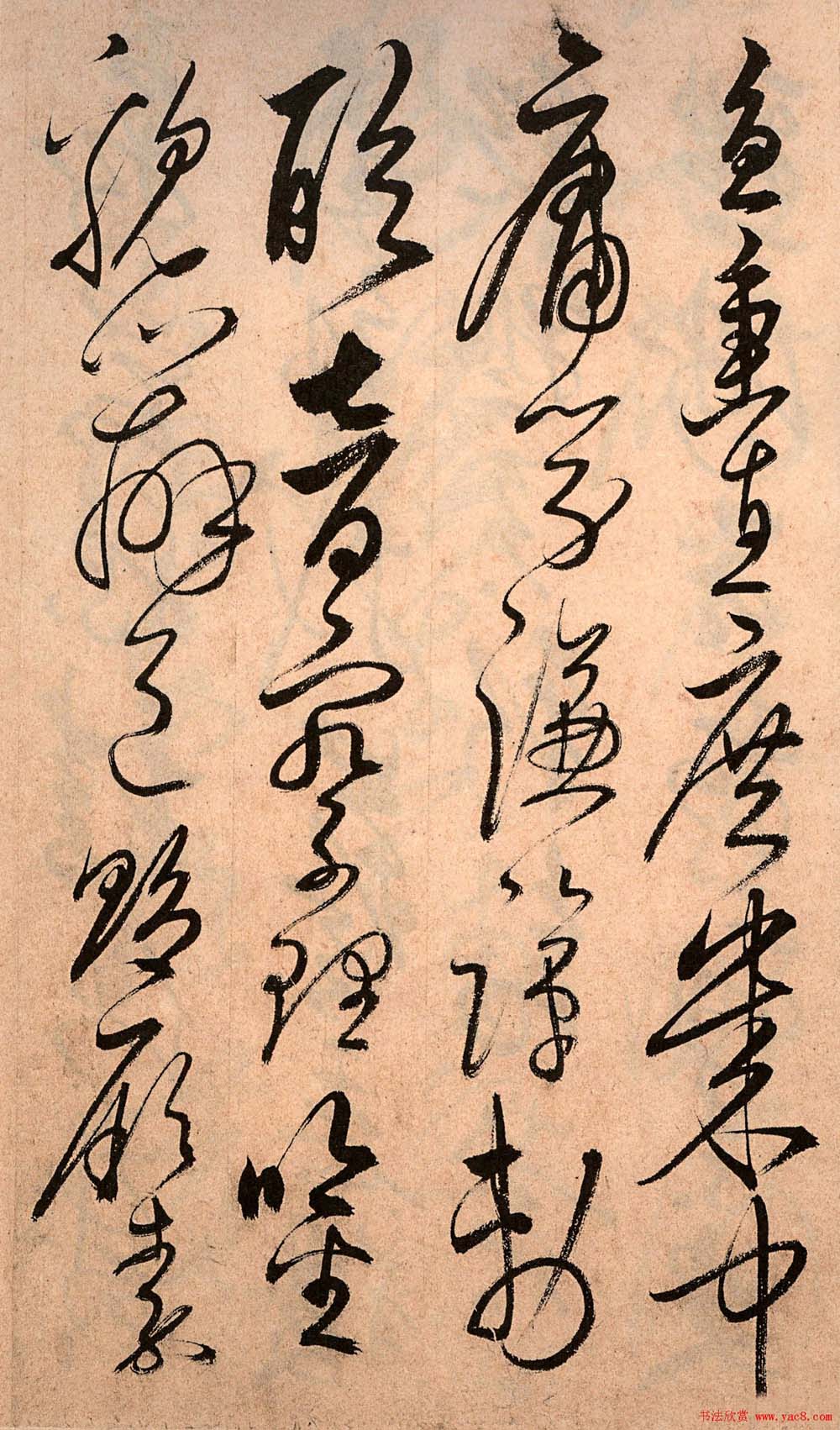 解缙草书欣赏《千字文》（大图）