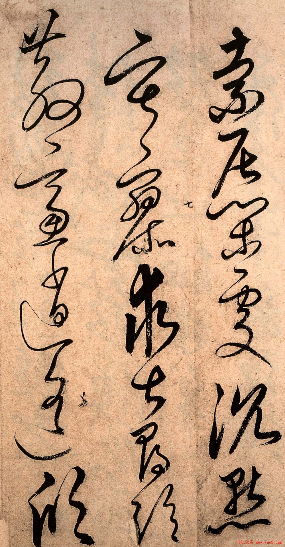 解缙草书欣赏《千字文》（大图）