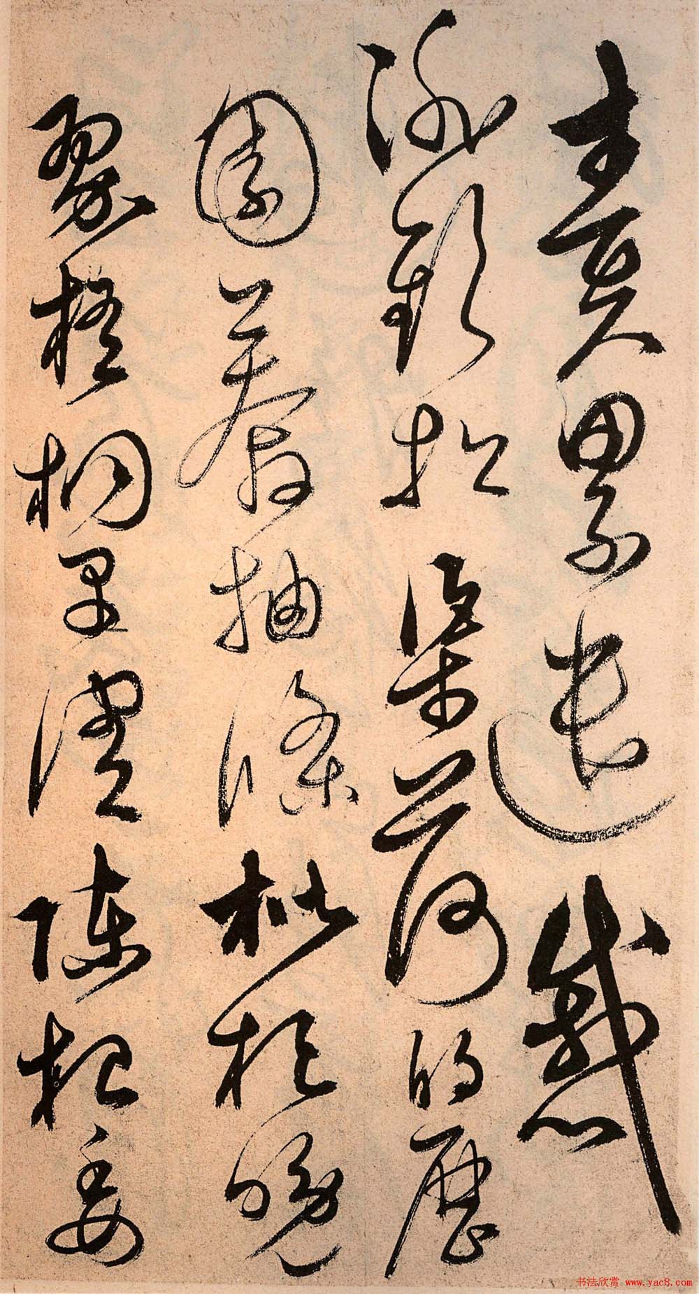 解缙草书欣赏《千字文》（大图）