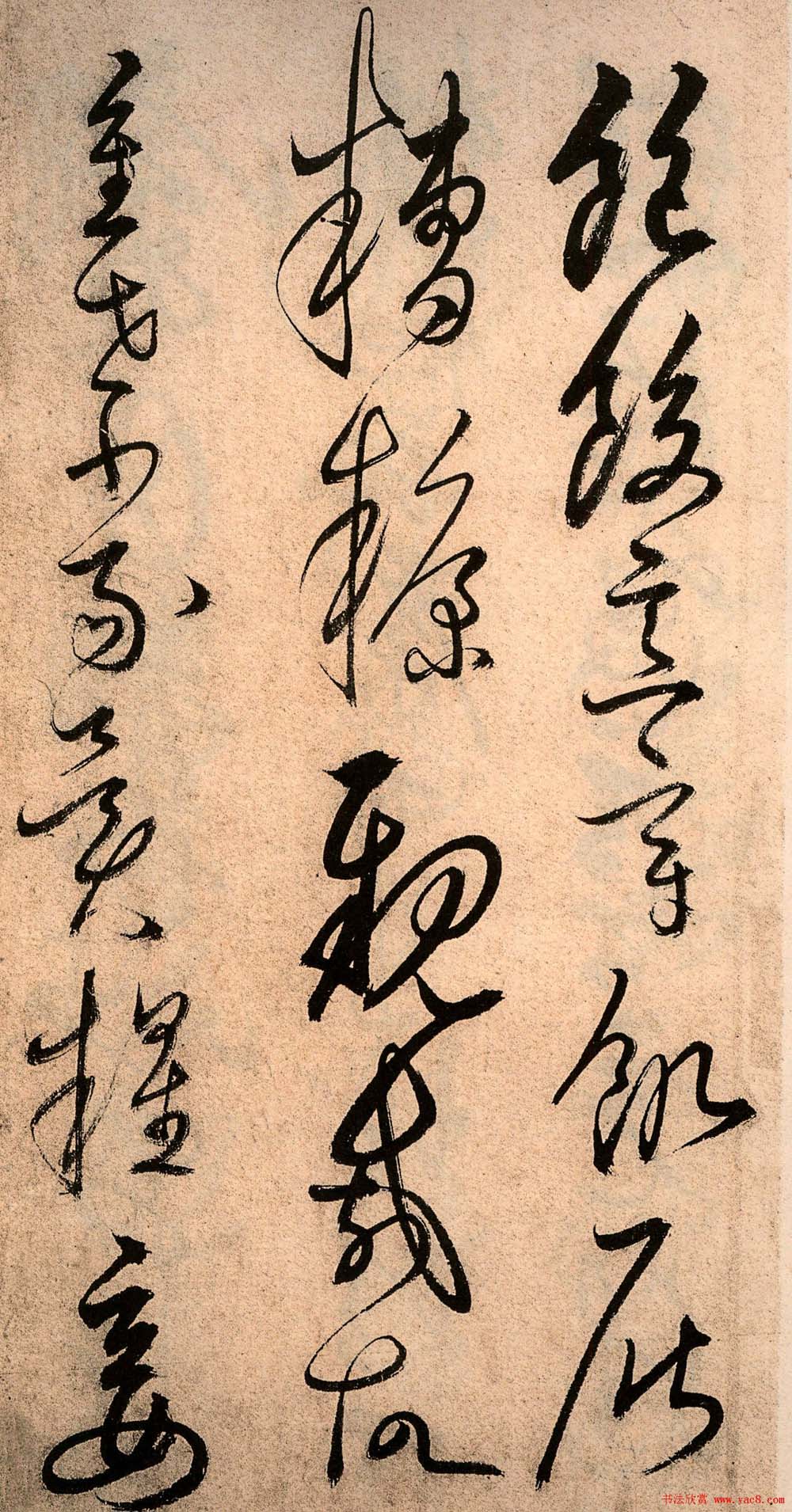 解缙草书欣赏《千字文》（大图）