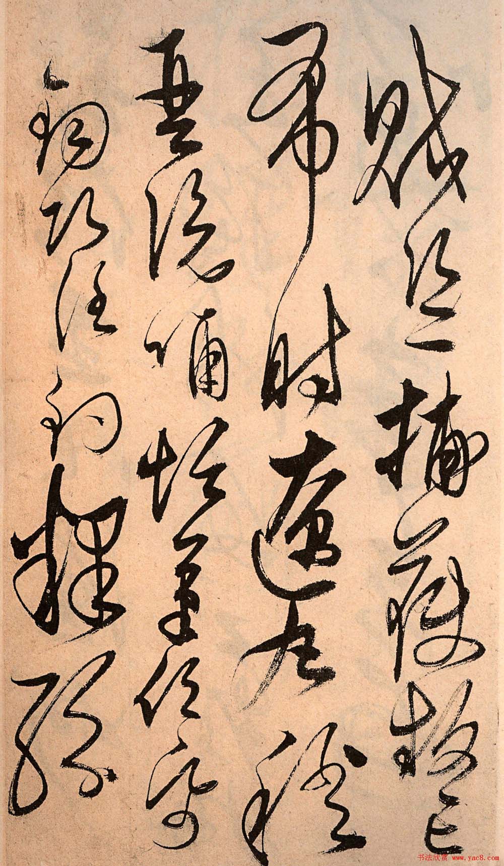 解缙草书欣赏《千字文》（大图）