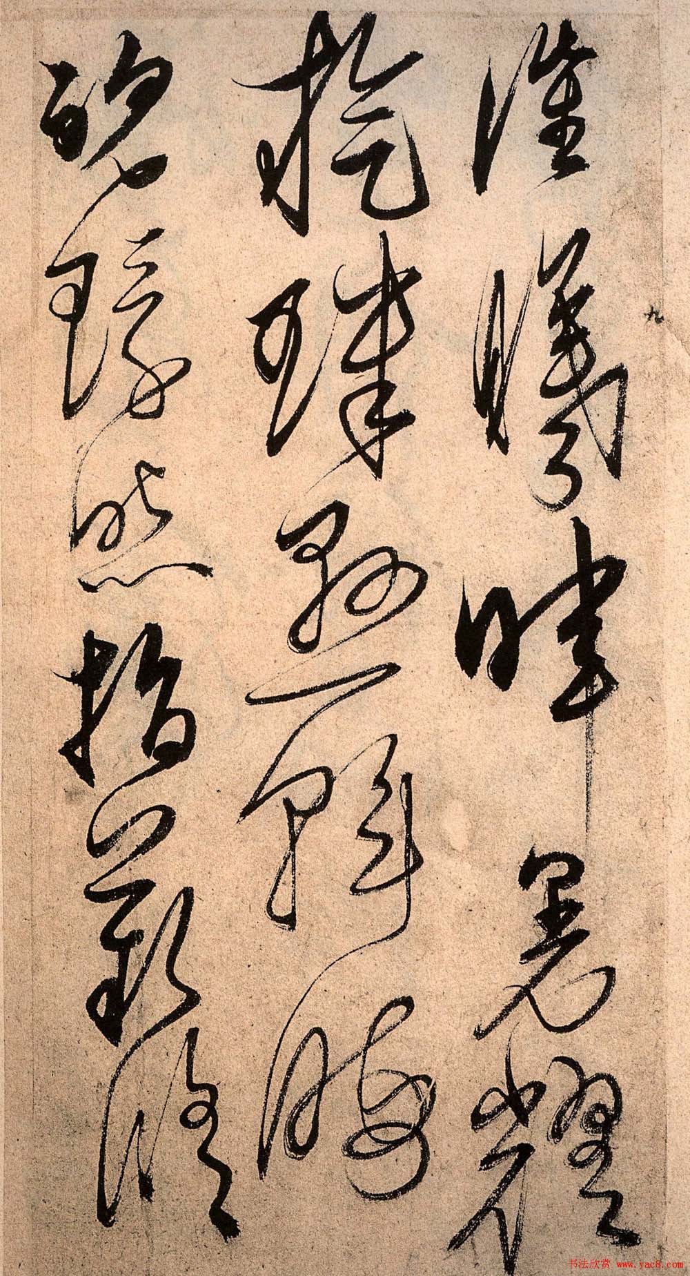 解缙草书欣赏《千字文》（大图）