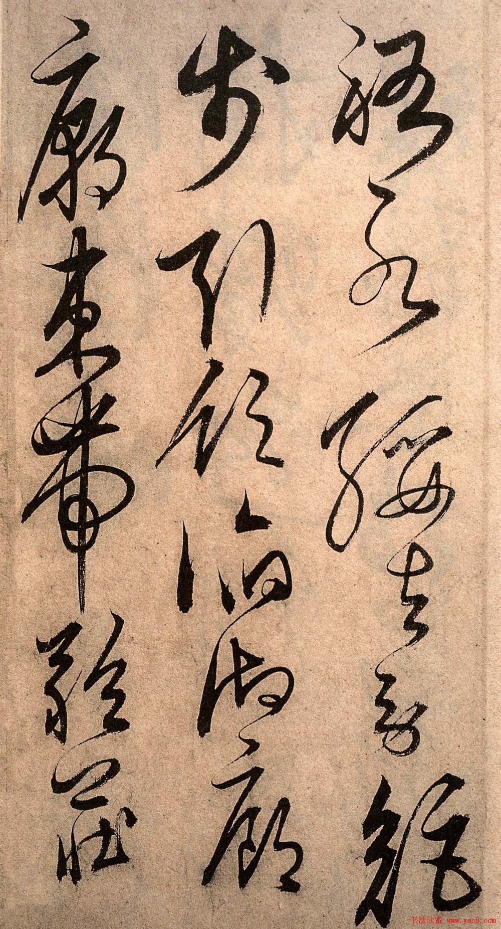 解缙草书欣赏《千字文》（大图）