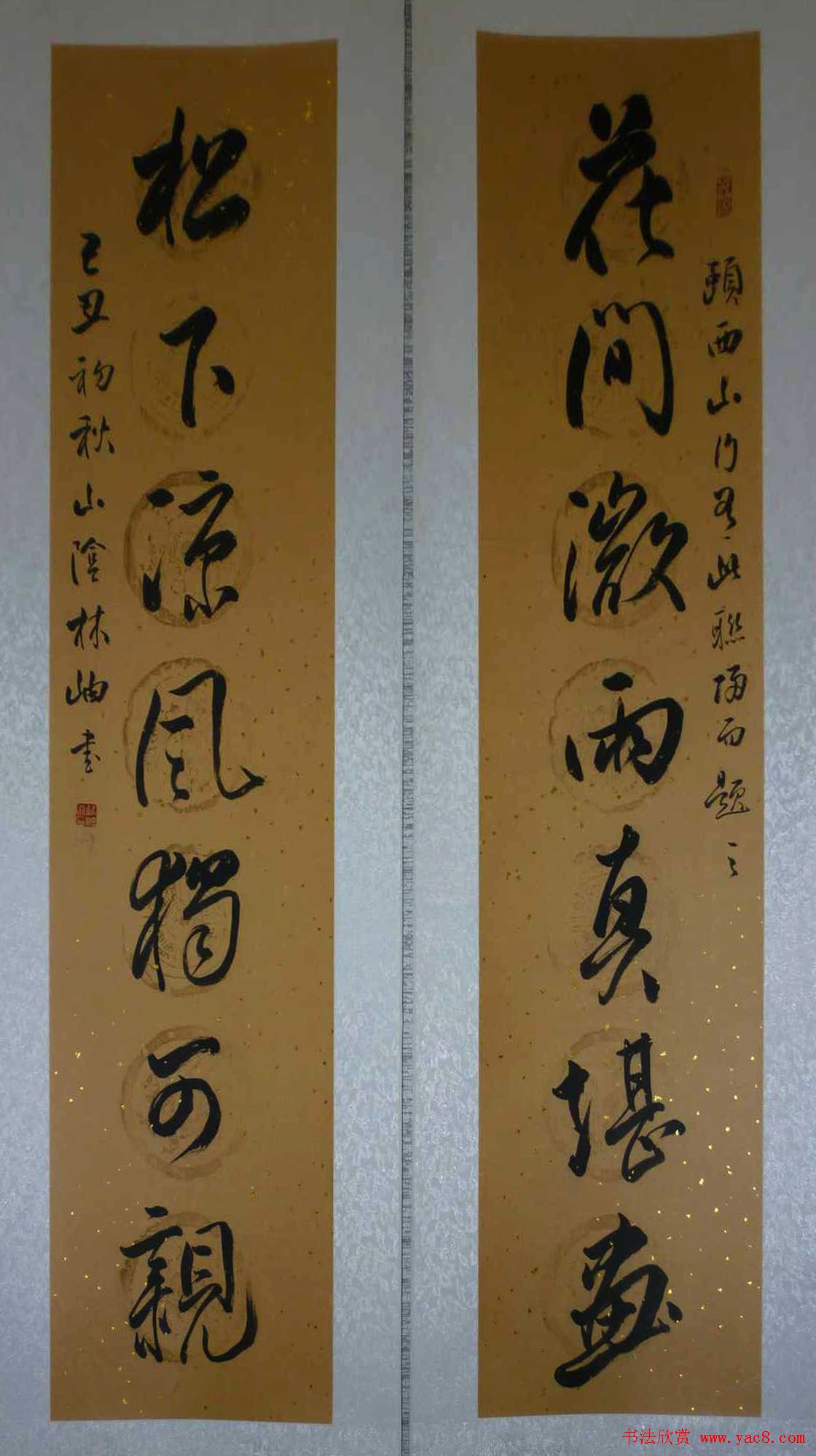 第三届兰亭奖评委、获奖书法作品欣赏