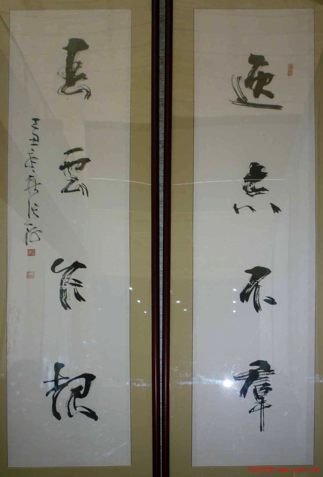 第三届兰亭奖评委、获奖书法作品欣赏