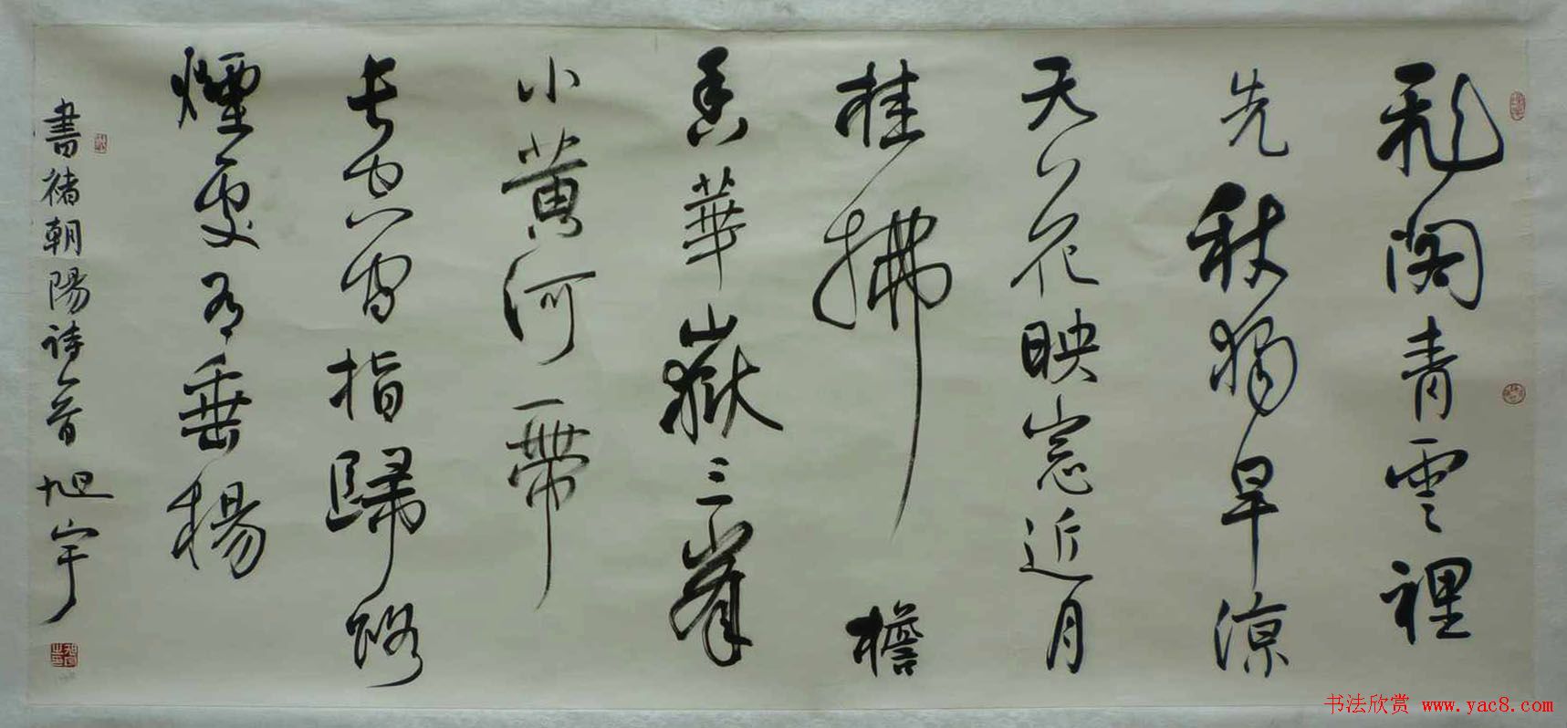 第三届兰亭奖评委、获奖书法作品欣赏