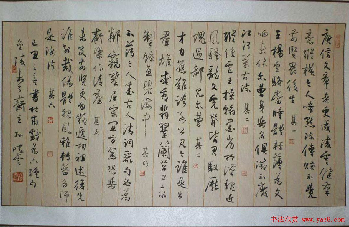 第三届兰亭奖评委、获奖书法作品欣赏