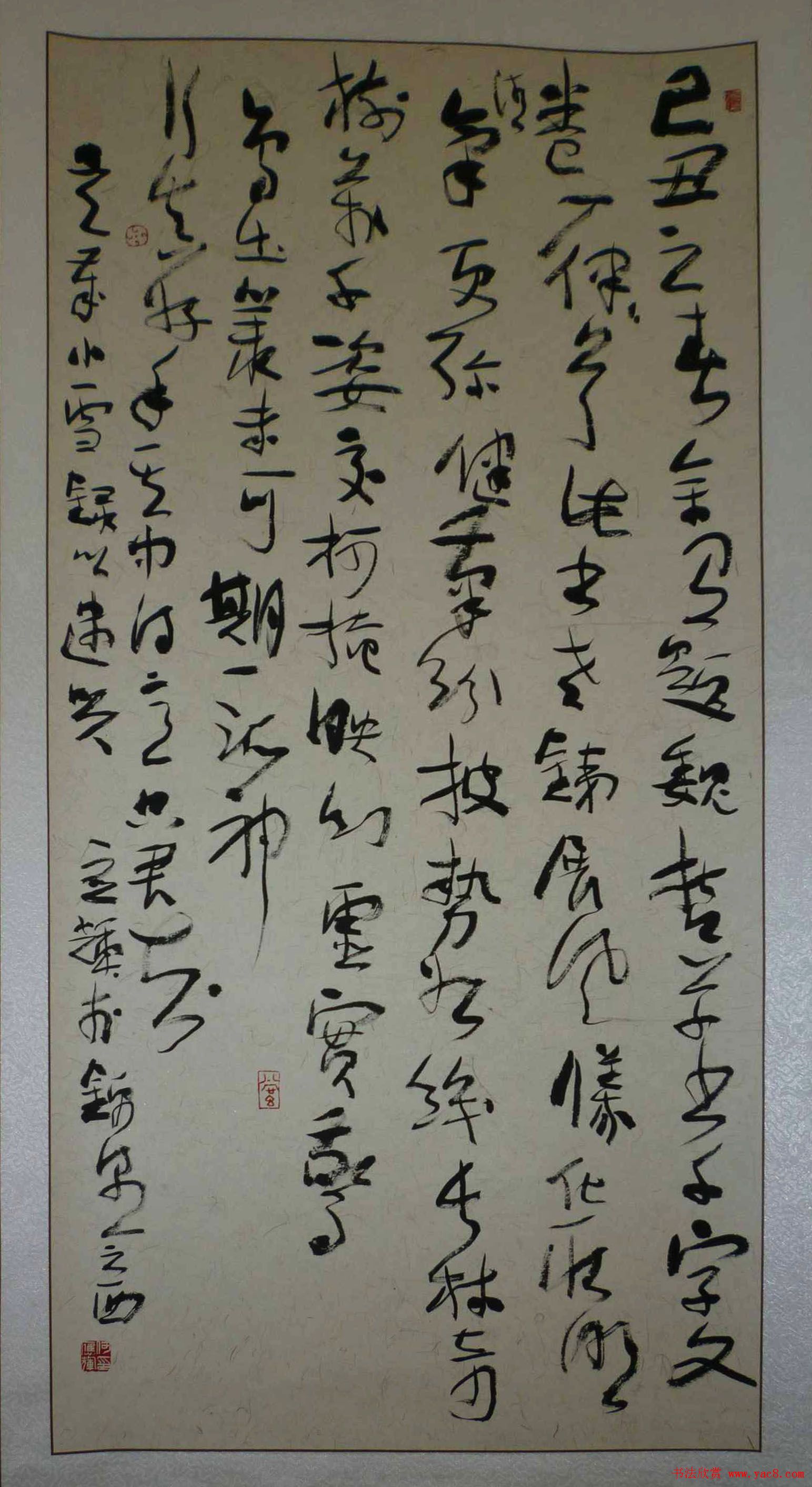 第三届兰亭奖评委、获奖书法作品欣赏