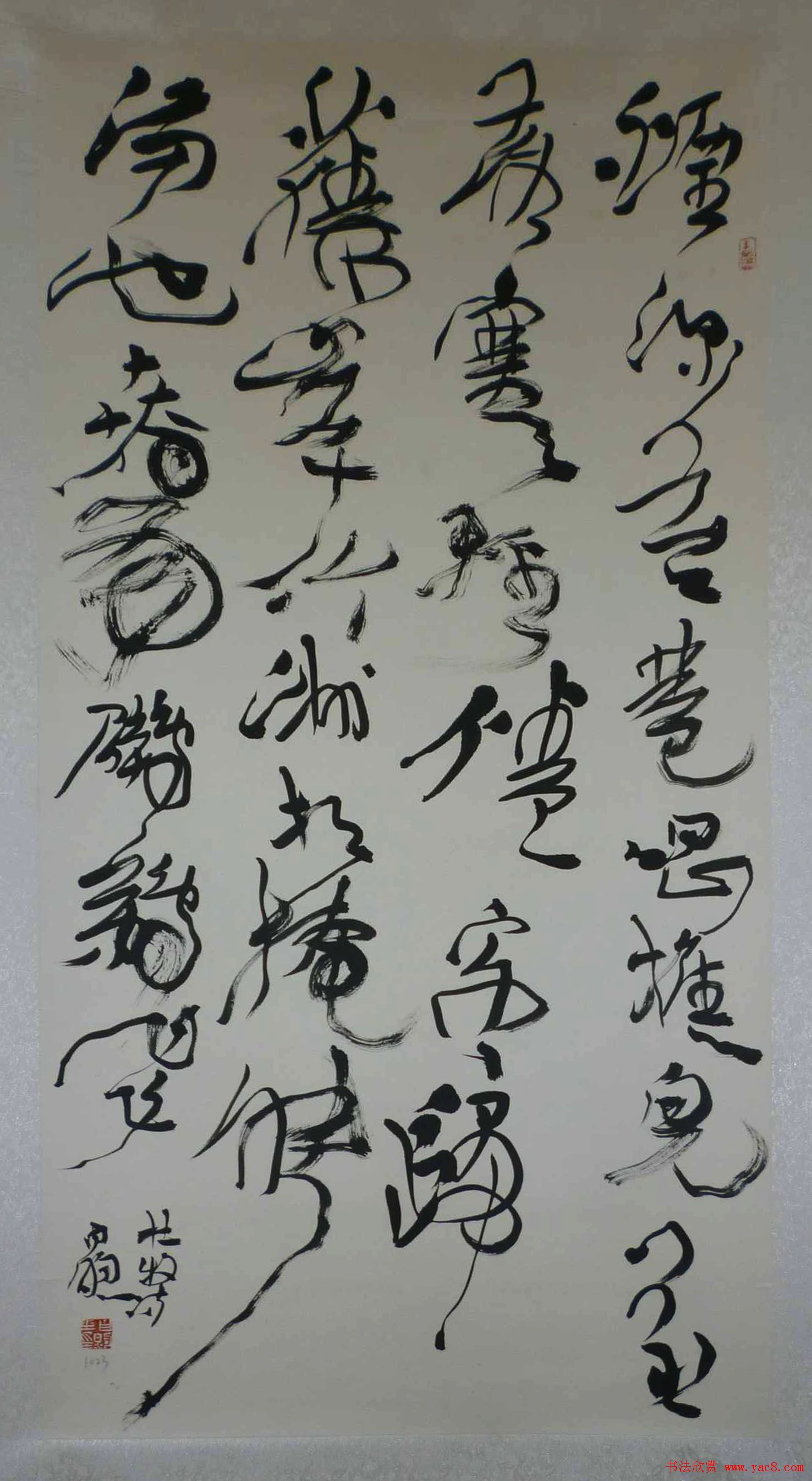 第三届兰亭奖评委、获奖书法作品欣赏