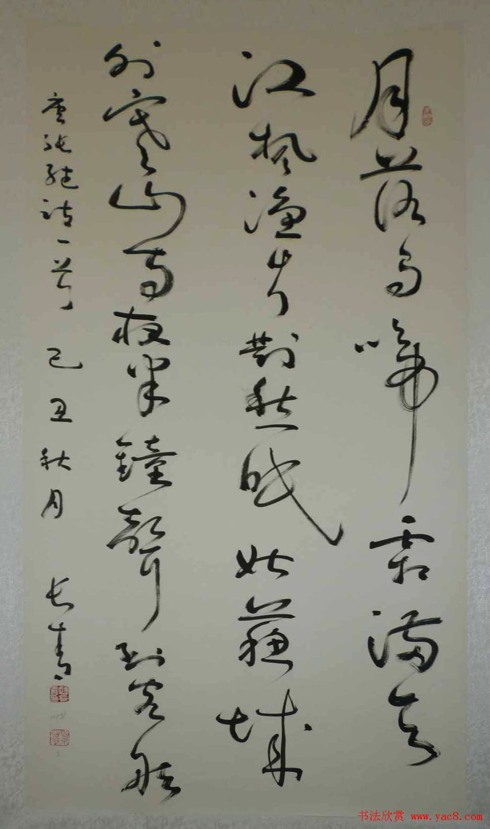 第三届兰亭奖评委、获奖书法作品欣赏