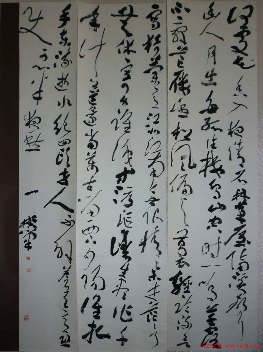 第三届兰亭奖评委、获奖书法作品欣赏