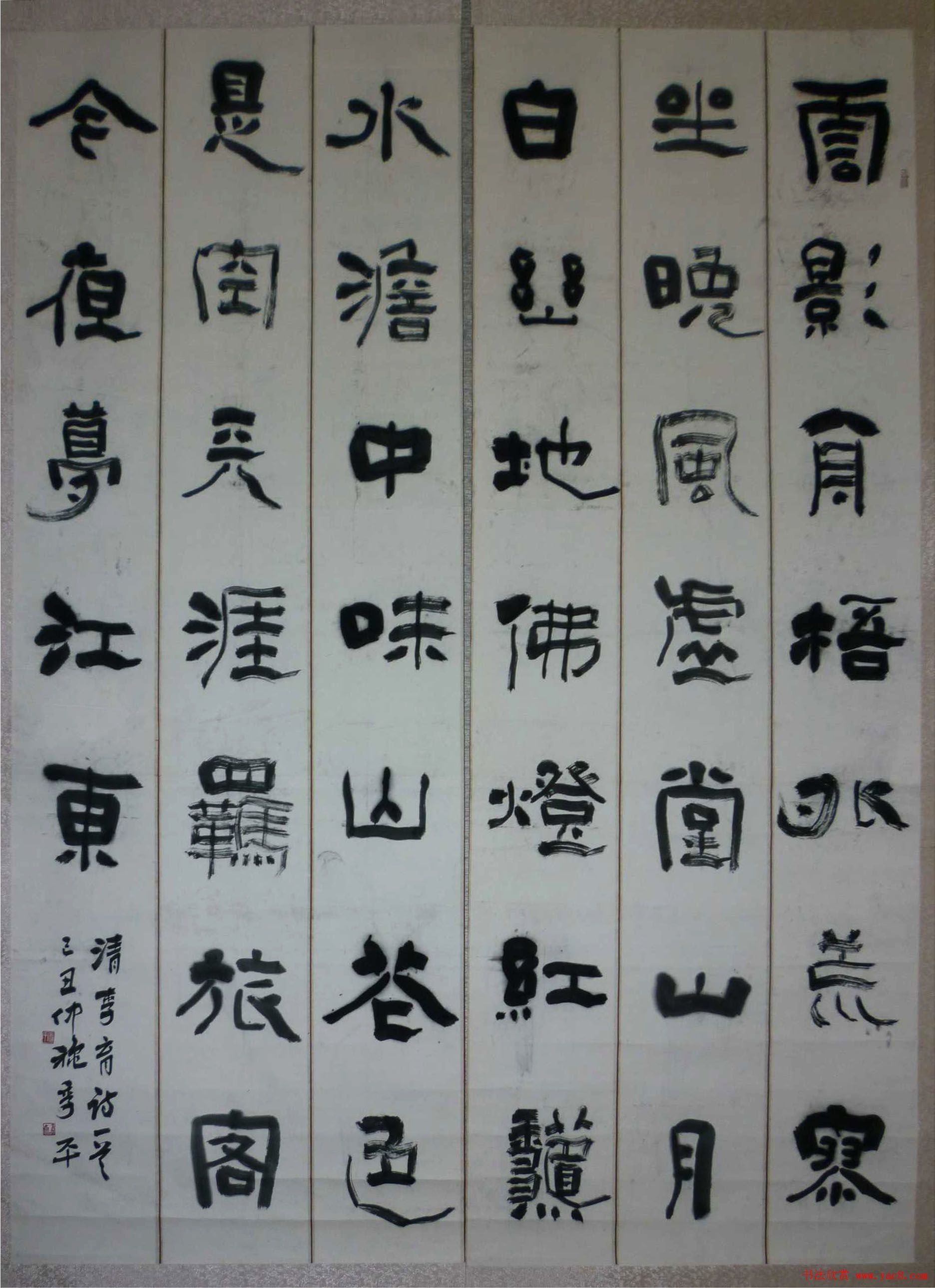 第三届兰亭奖评委、获奖书法作品欣赏