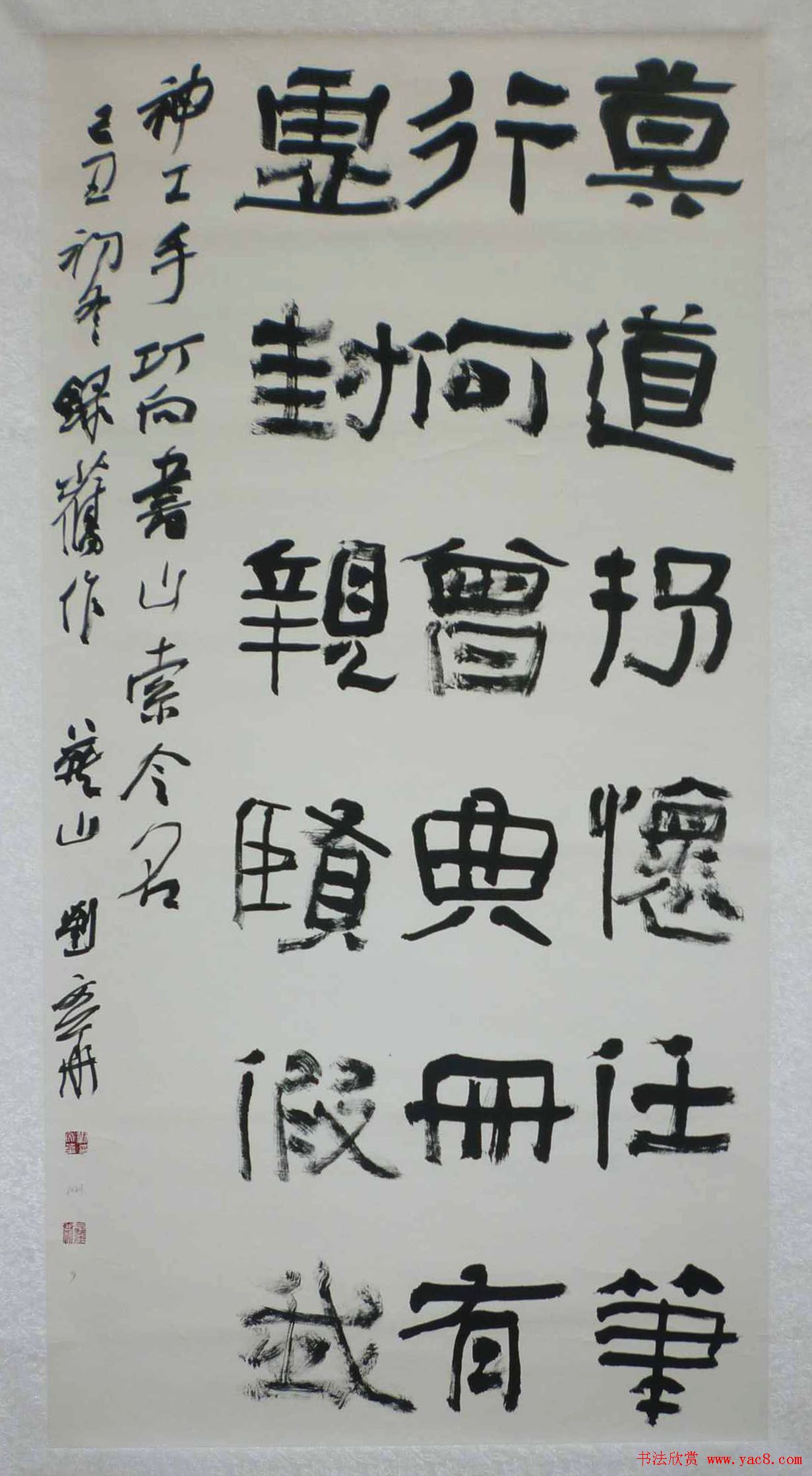 第三届兰亭奖评委、获奖书法作品欣赏