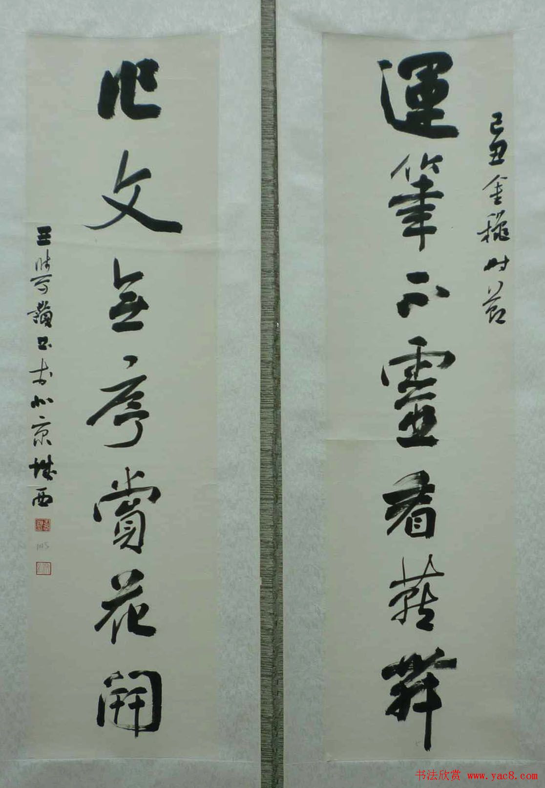 第三届兰亭奖评委、获奖书法作品欣赏