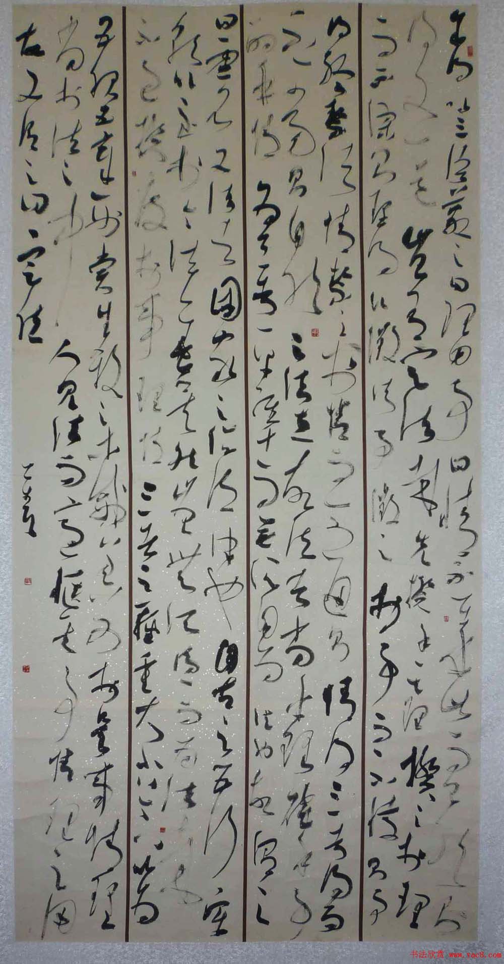 第三届兰亭奖评委、获奖书法作品欣赏