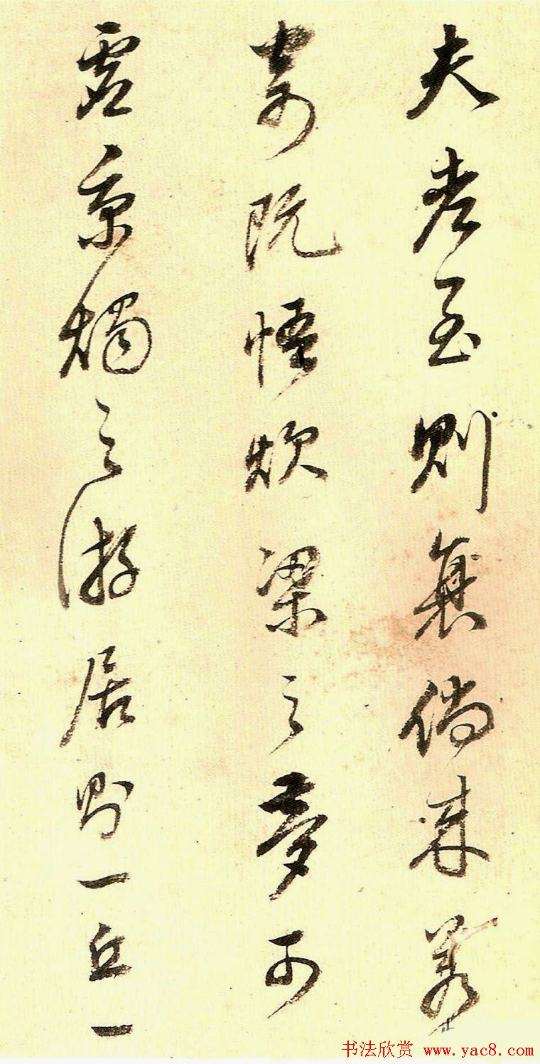 明代董其昌行楷书法册页欣赏