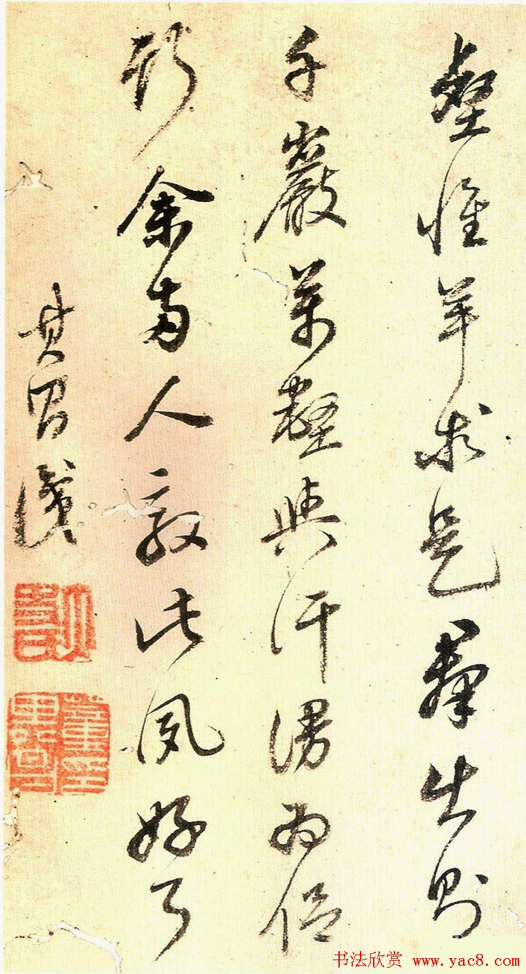 明代董其昌行楷书法册页欣赏