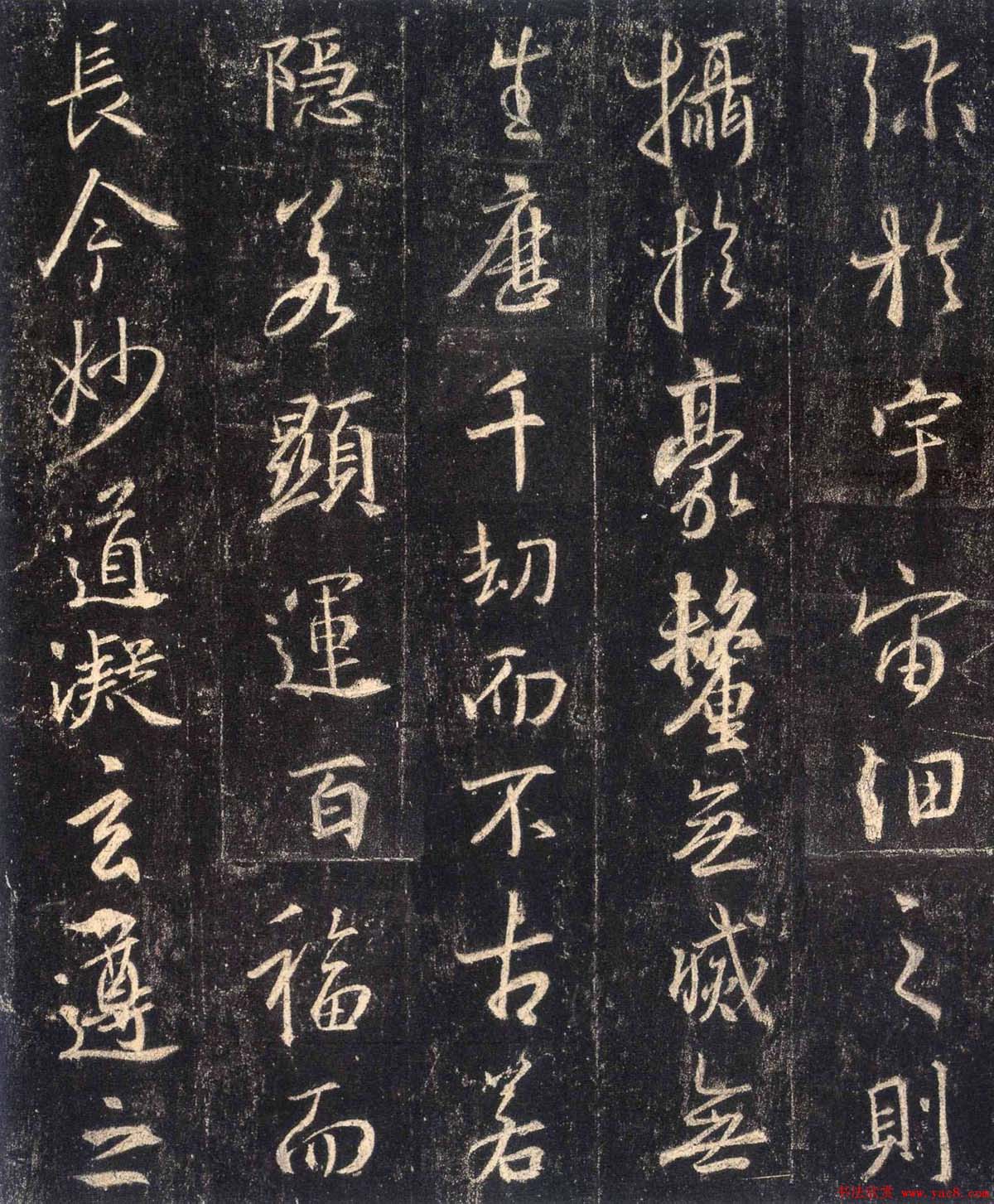 怀仁集王羲之《三藏圣教序》高清字帖 怀仁集王羲之《三藏圣教序》高清字帖