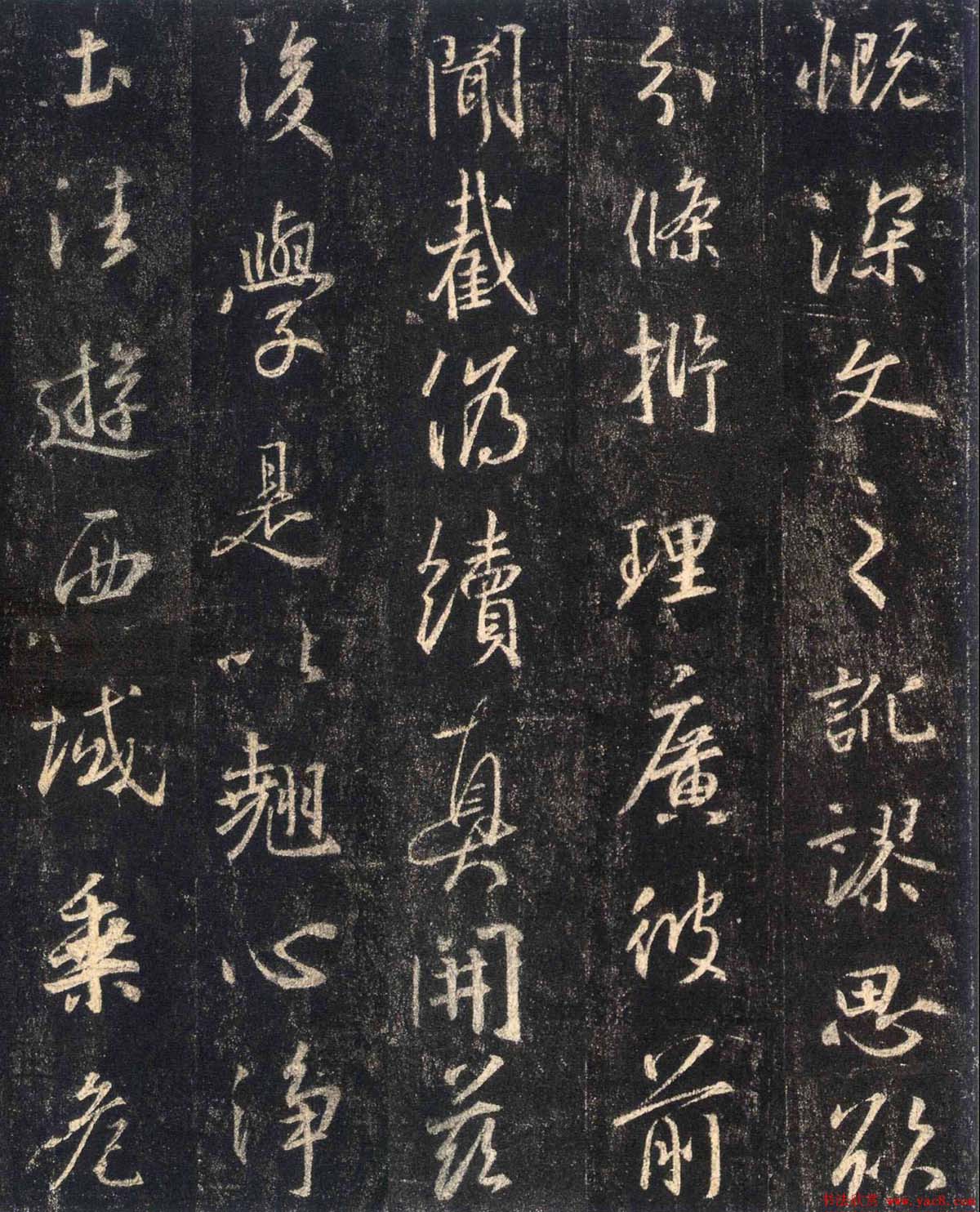 怀仁集王羲之《三藏圣教序》高清字帖