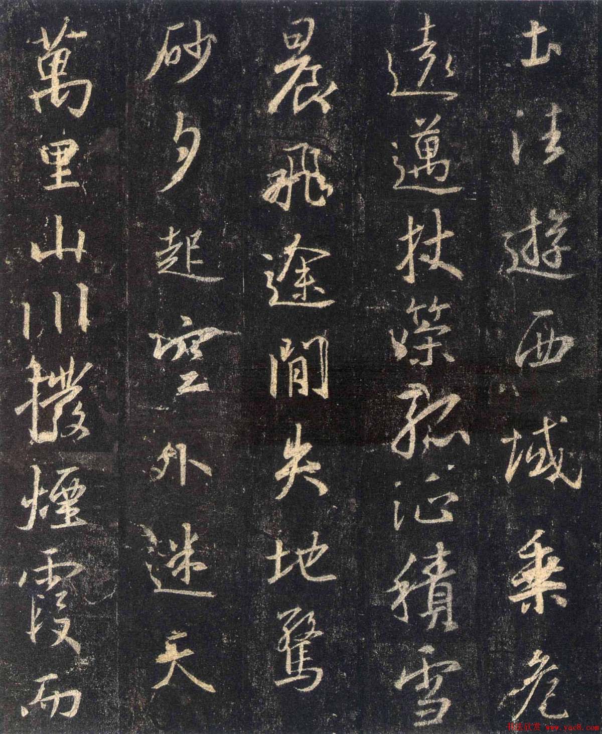 怀仁集王羲之《三藏圣教序》高清字帖