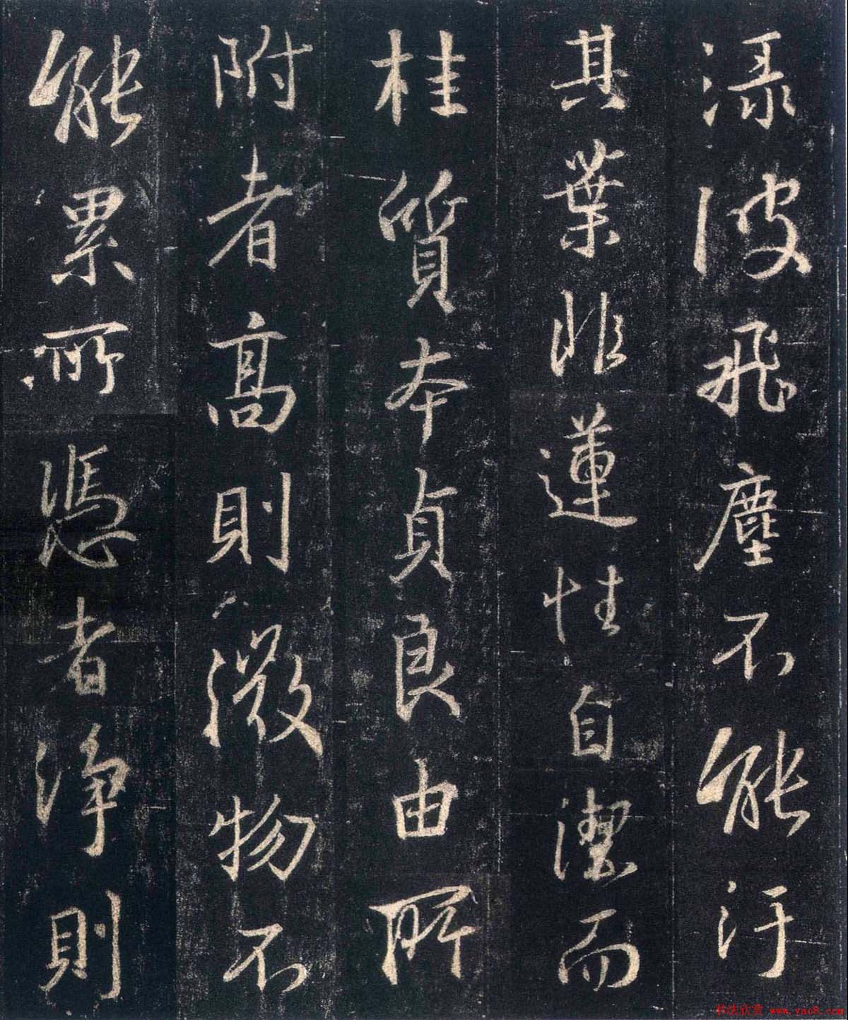 怀仁集王羲之《三藏圣教序》高清字帖