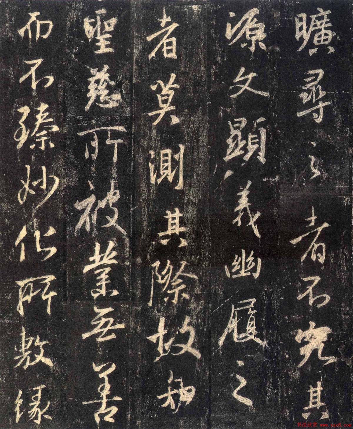 怀仁集王羲之《三藏圣教序》高清字帖