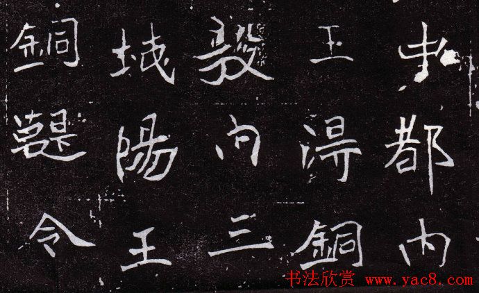 北魏《恒州别驾元保洛墓志铭》