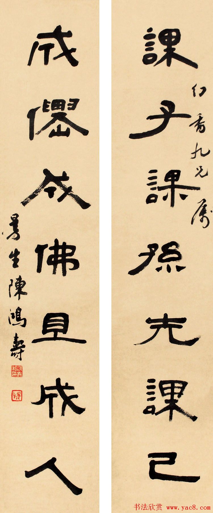 清代大师陈鸿寿书法对联专辑