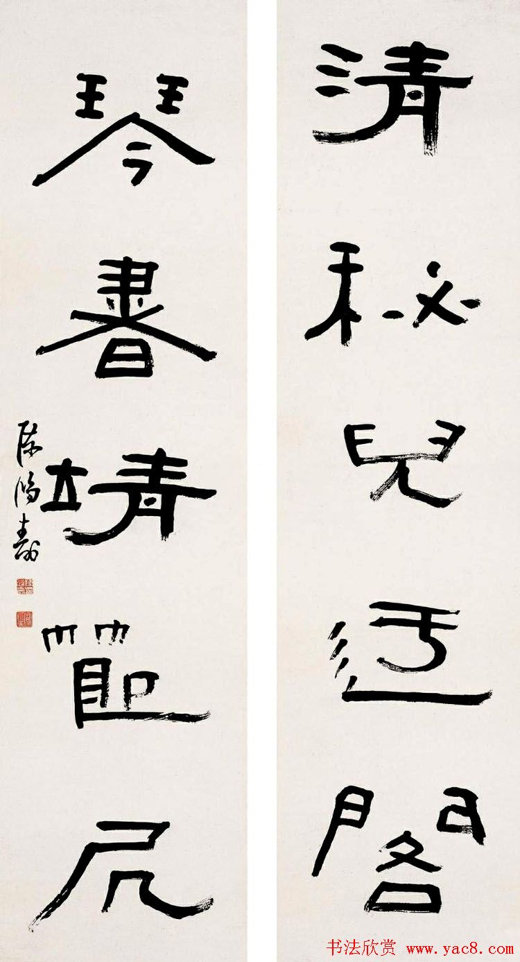 清代大师陈鸿寿书法对联专辑