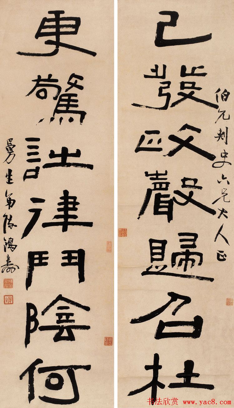 清代大师陈鸿寿书法对联专辑