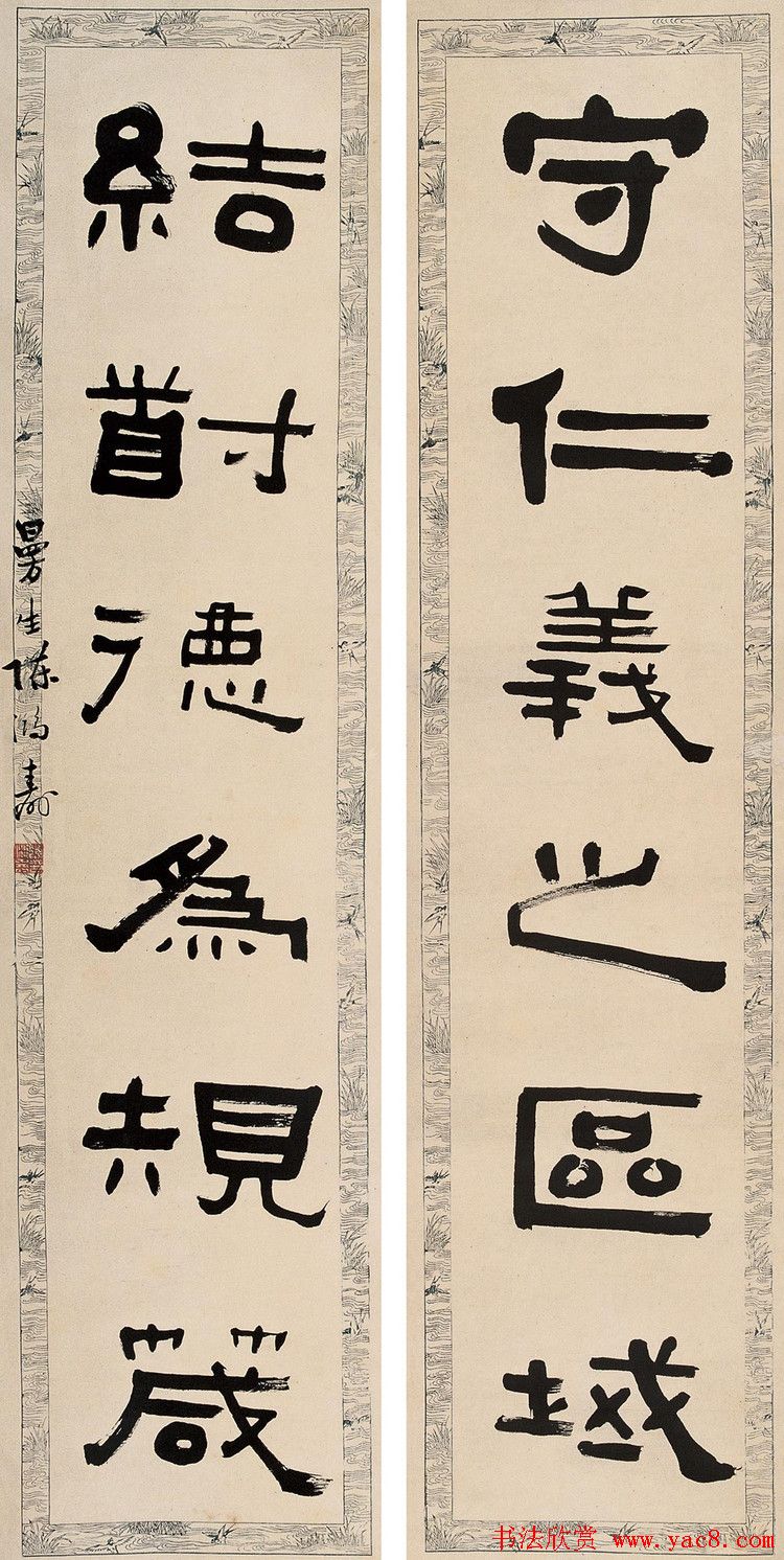 清代大师陈鸿寿书法对联专辑