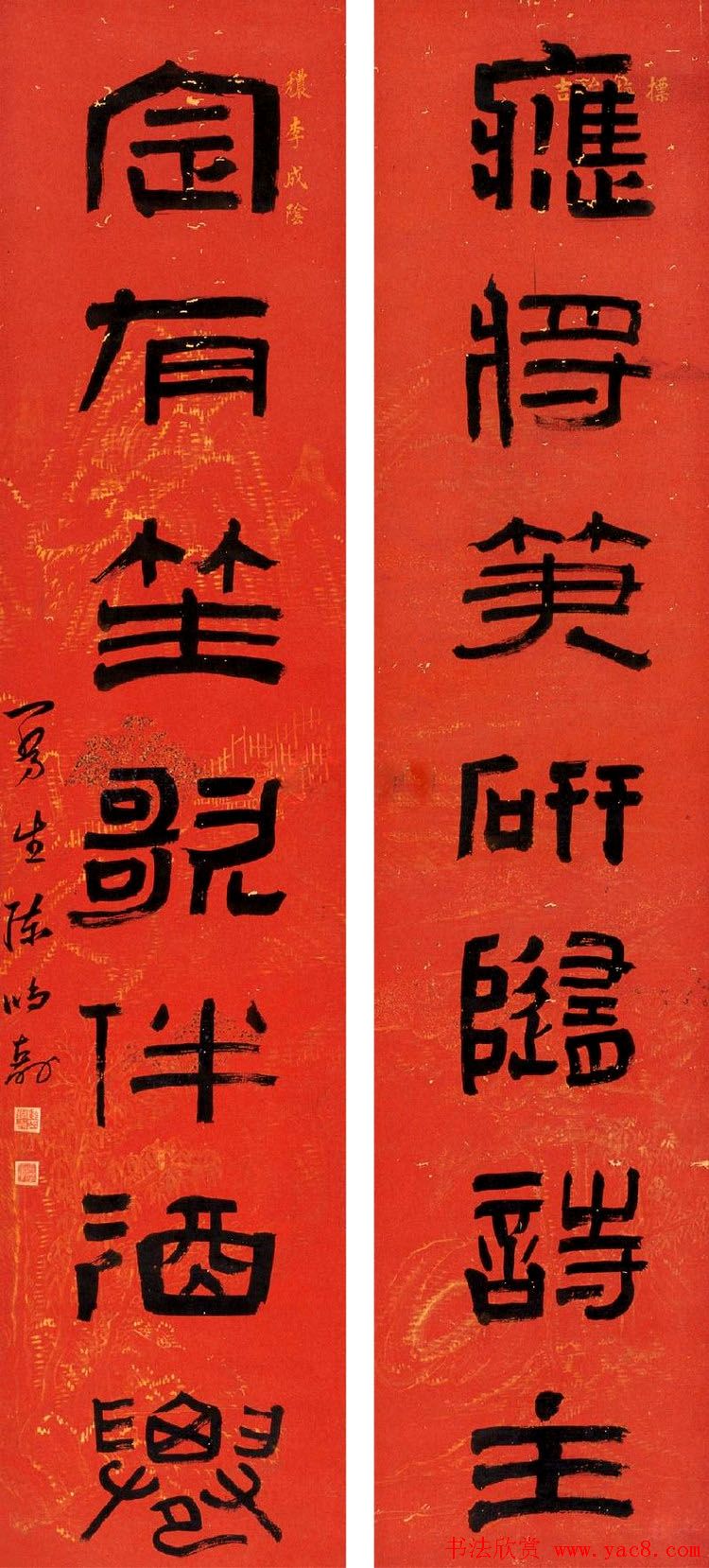 清代大师陈鸿寿书法对联专辑