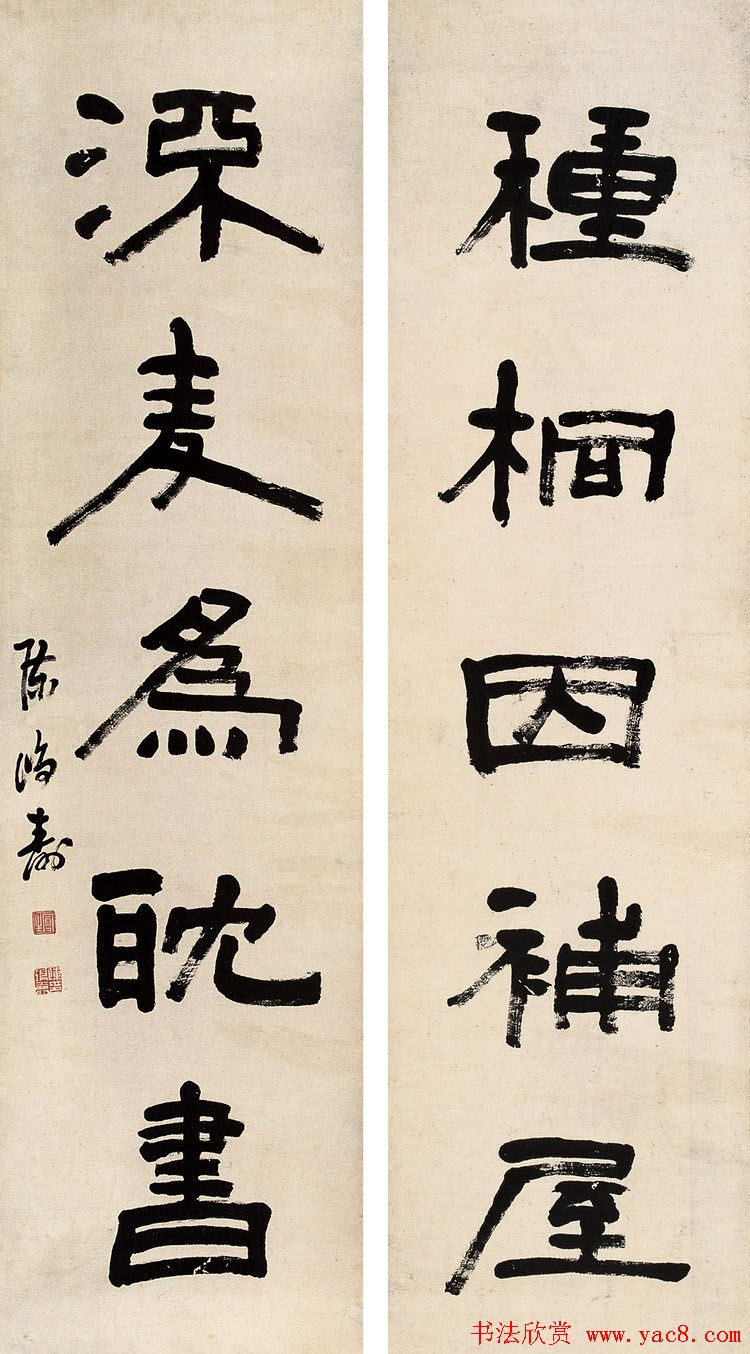 清代大师陈鸿寿书法对联专辑