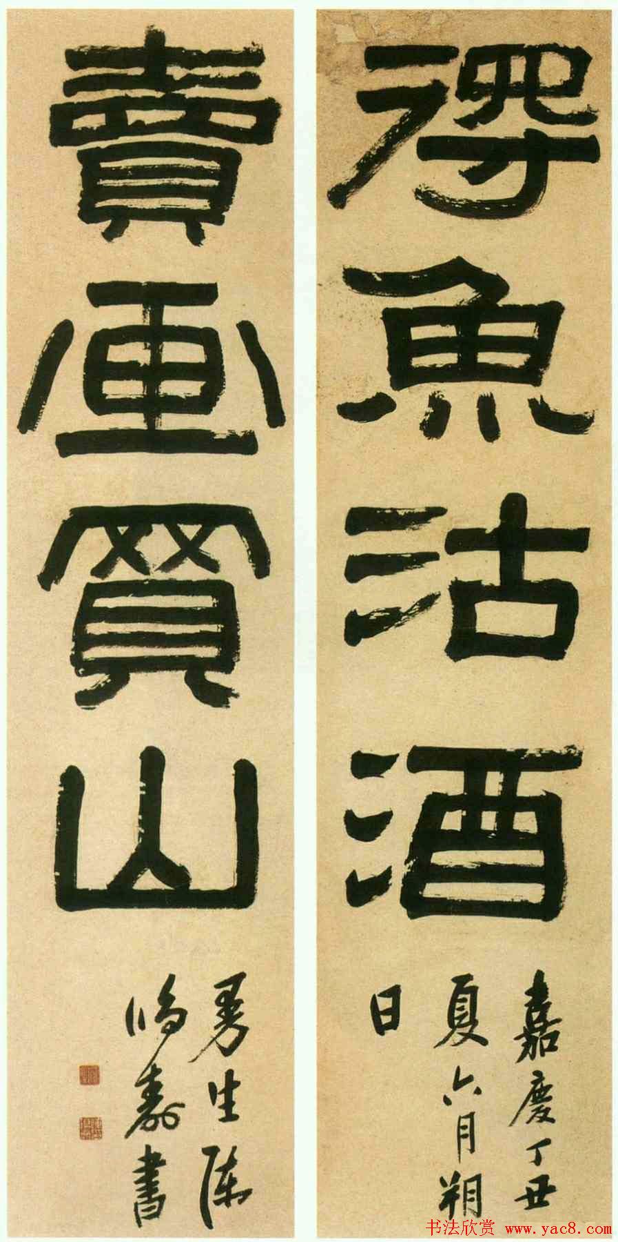 清代大师陈鸿寿书法对联专辑