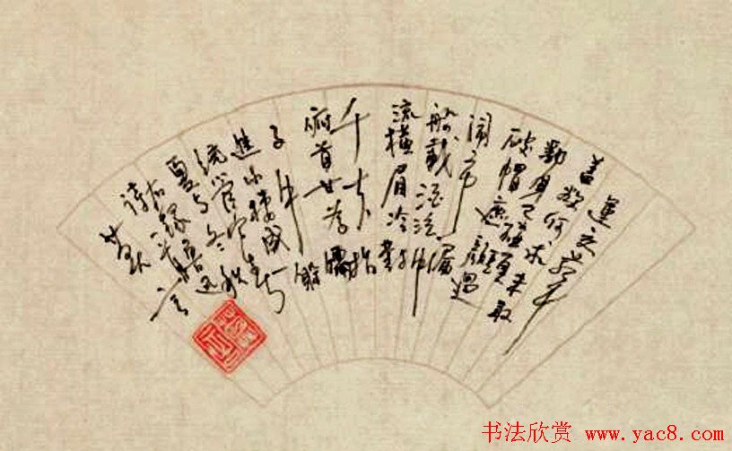 作家莫言硬笔书法欣赏