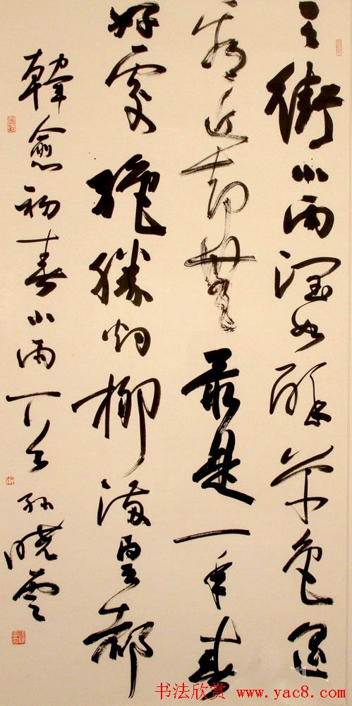 江苏省书法院成立首次作品展览巡展