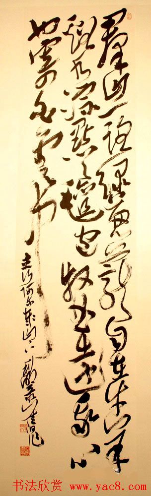 江苏省书法院成立首次作品展览巡展